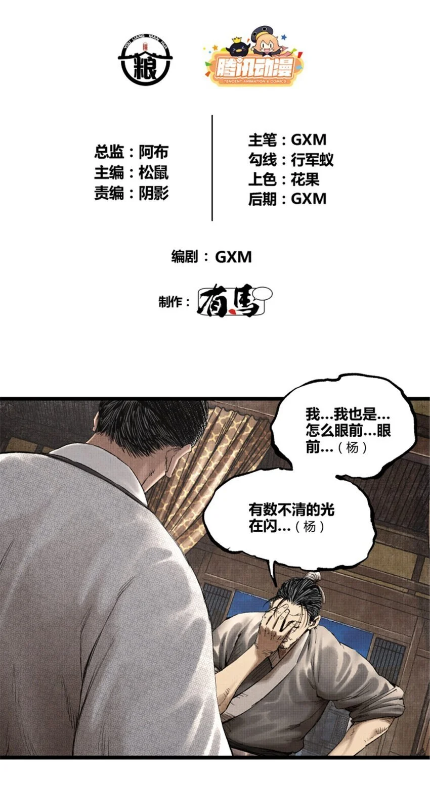 71 三个难点3