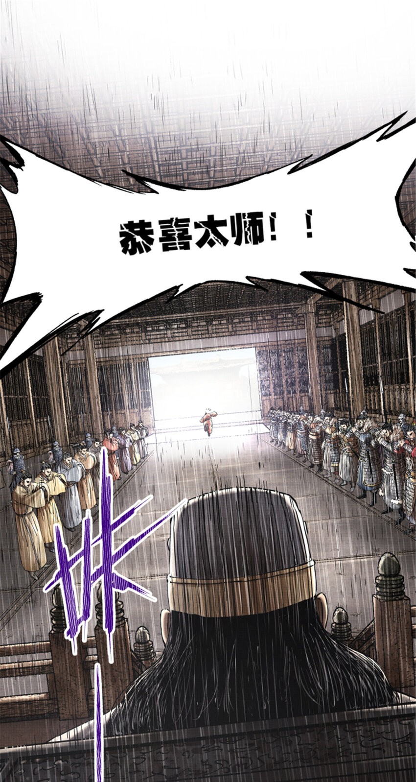 25 陷阵营·高顺5