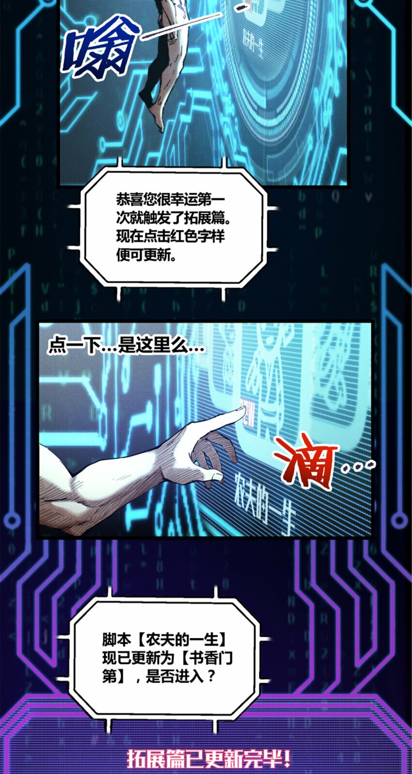 45 新的开始23