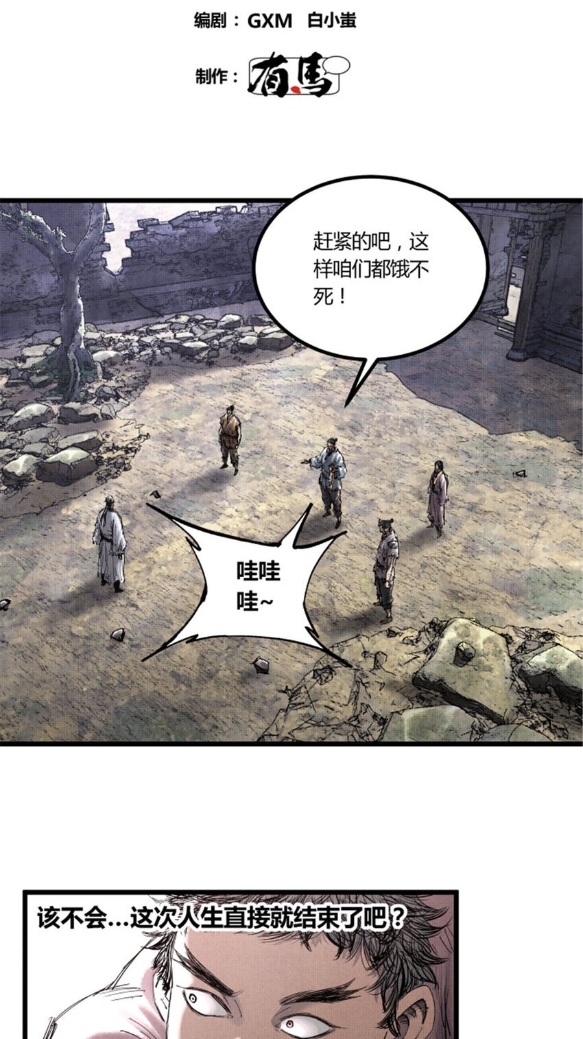 46 生财之道1