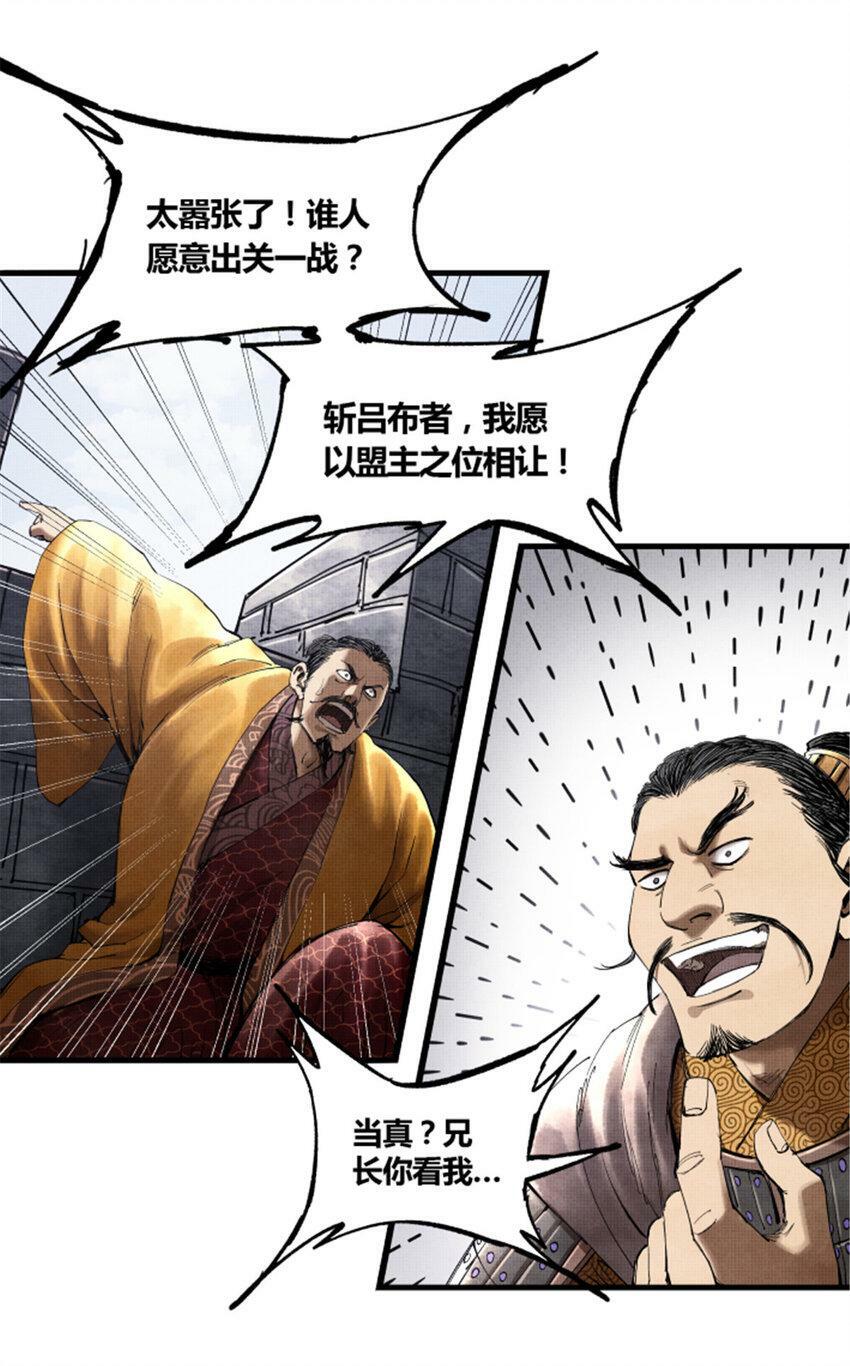 39 换家28