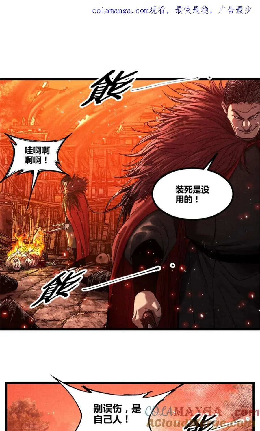 99 天赐宝库0