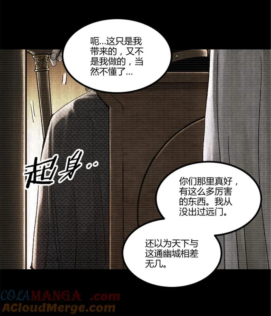 93 愧疚15