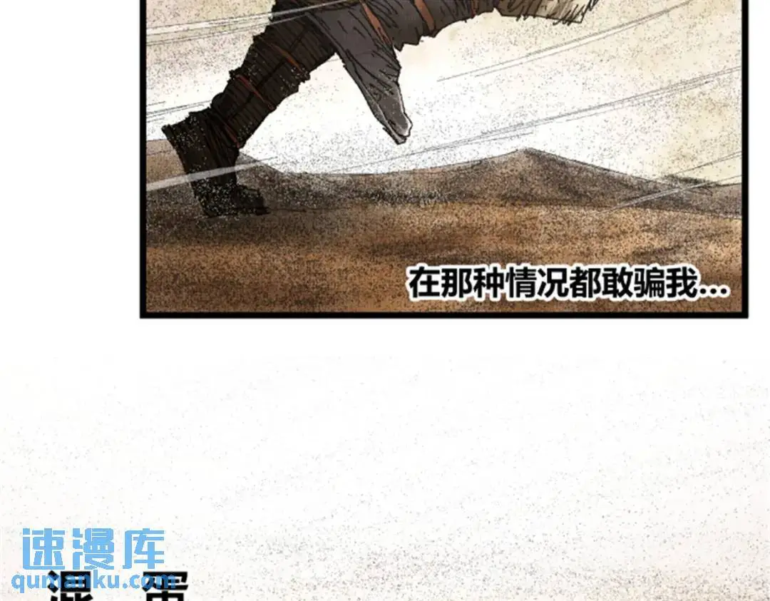 81 探索105