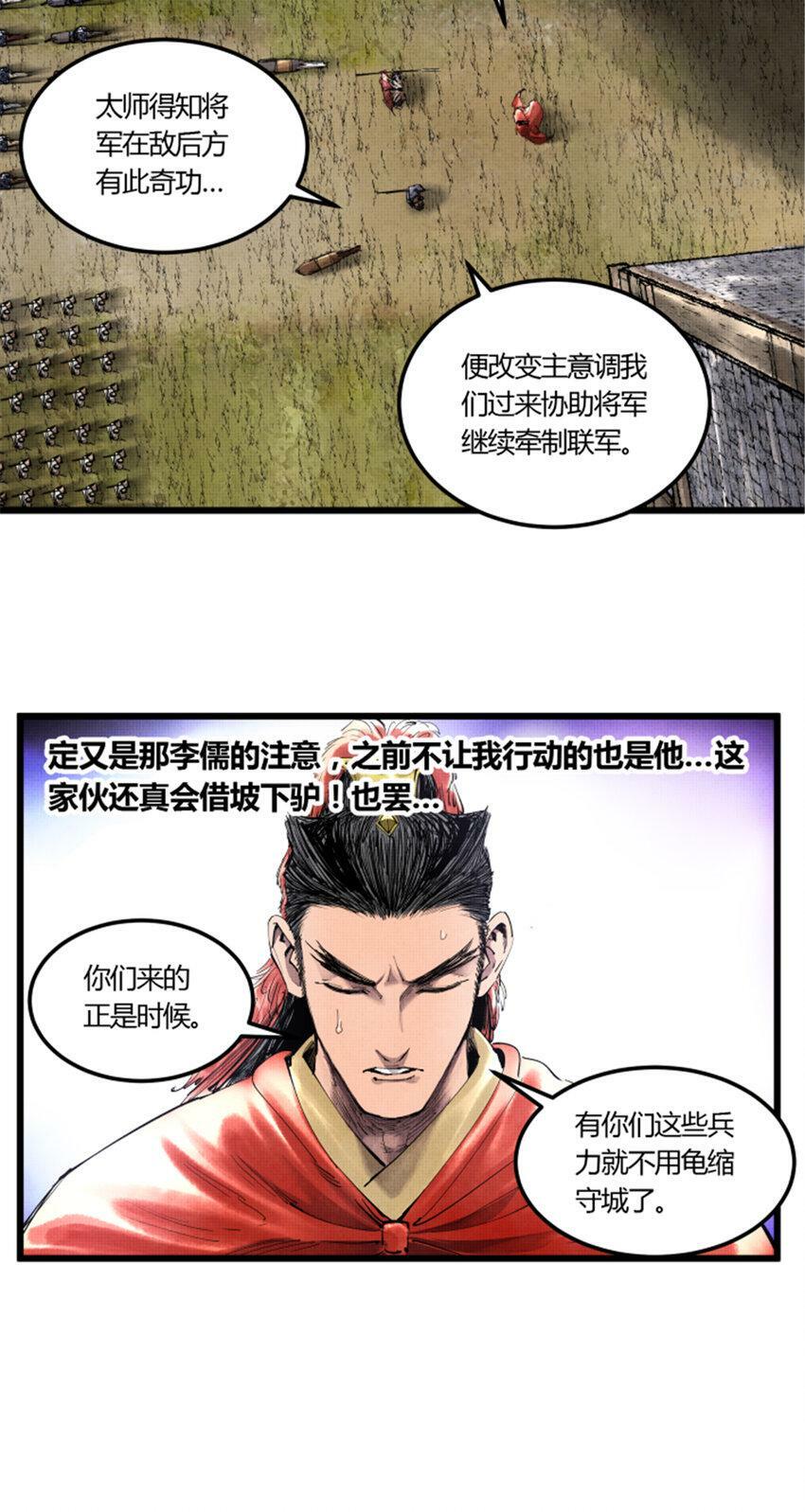 40 暗度陈仓24