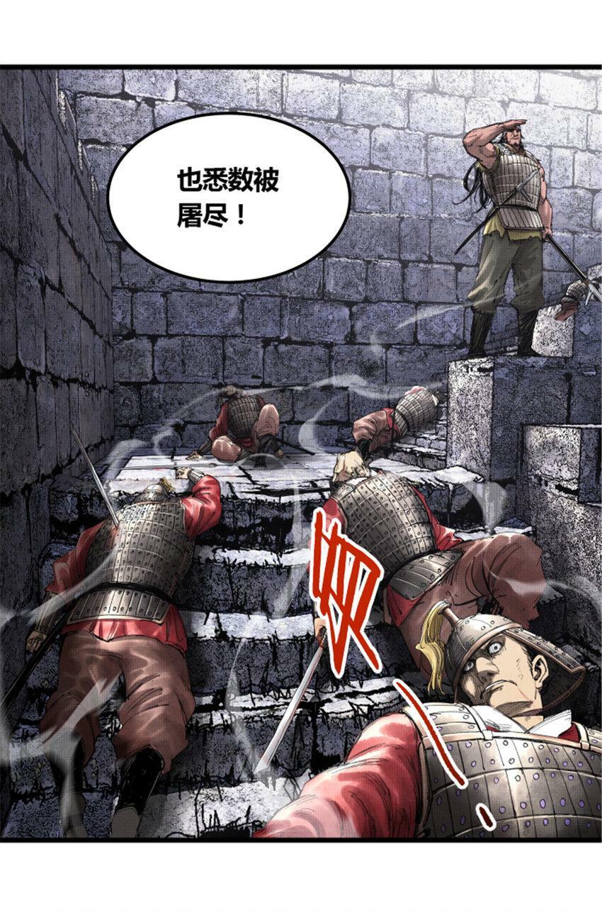 38 我就是在耍你！31