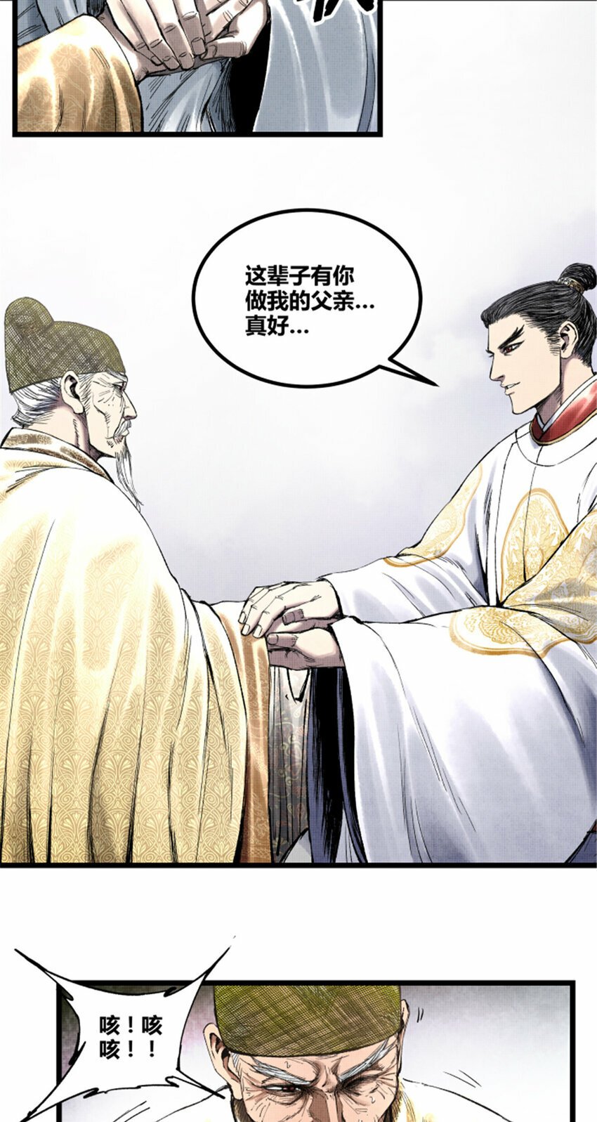 55 要多想12