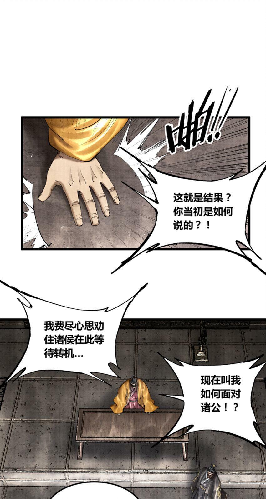 40 暗度陈仓15