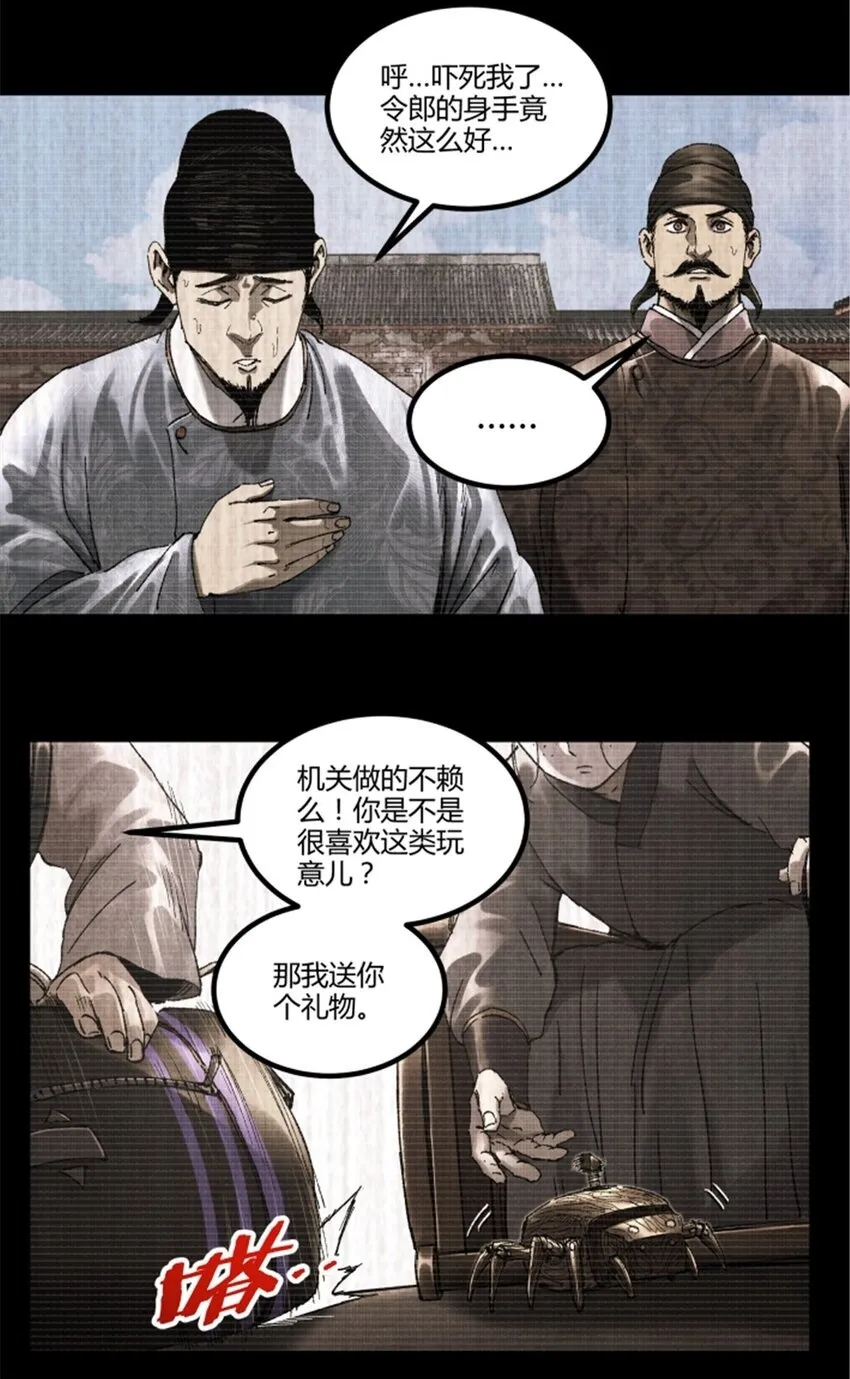 92 天书49