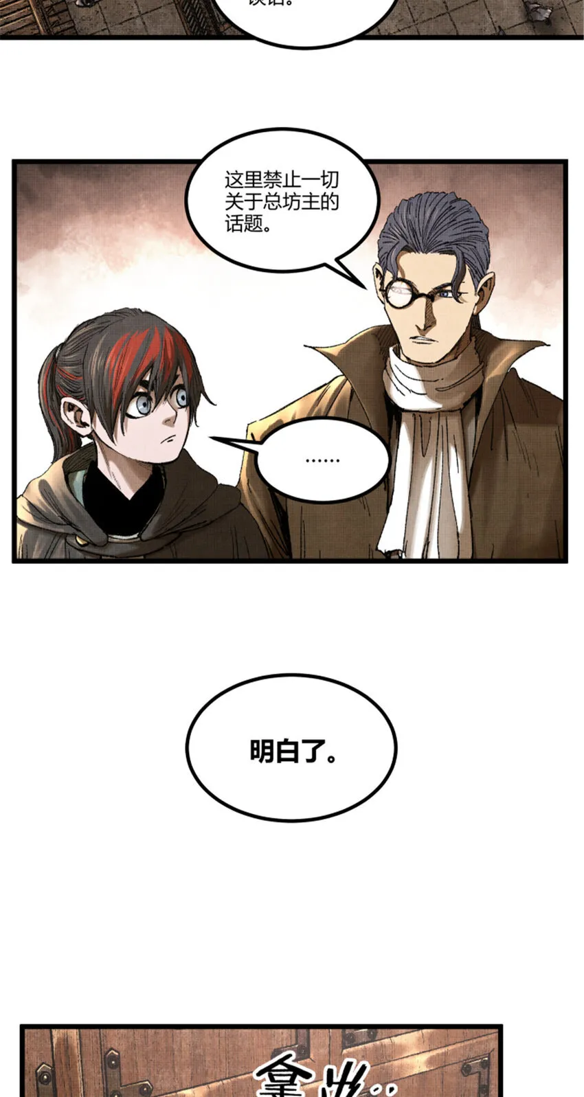 91 三人行7