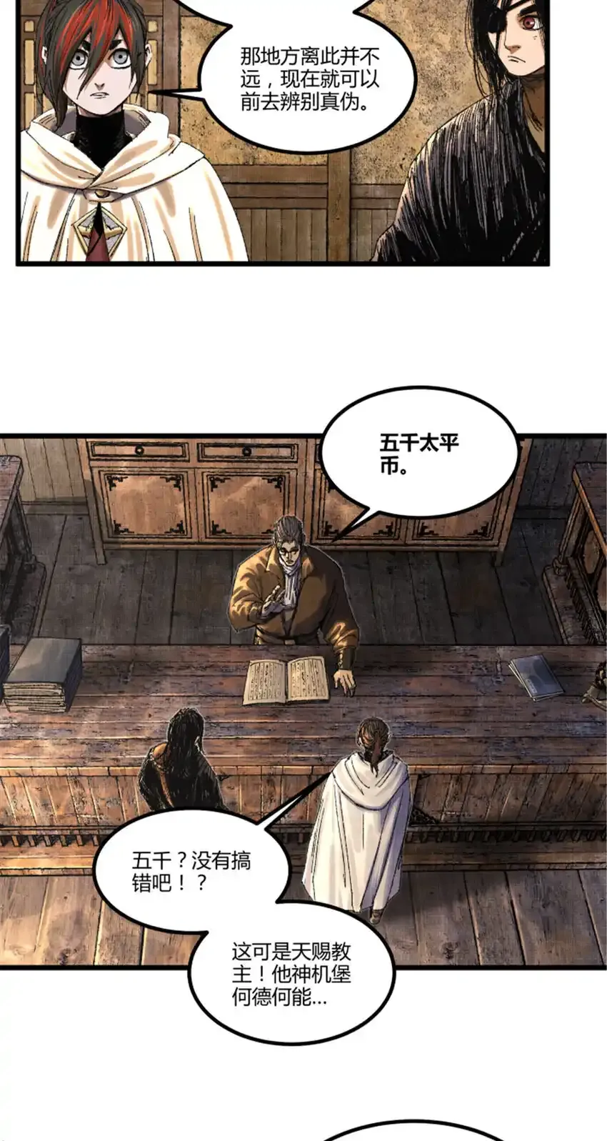 84 外坊和内坊31