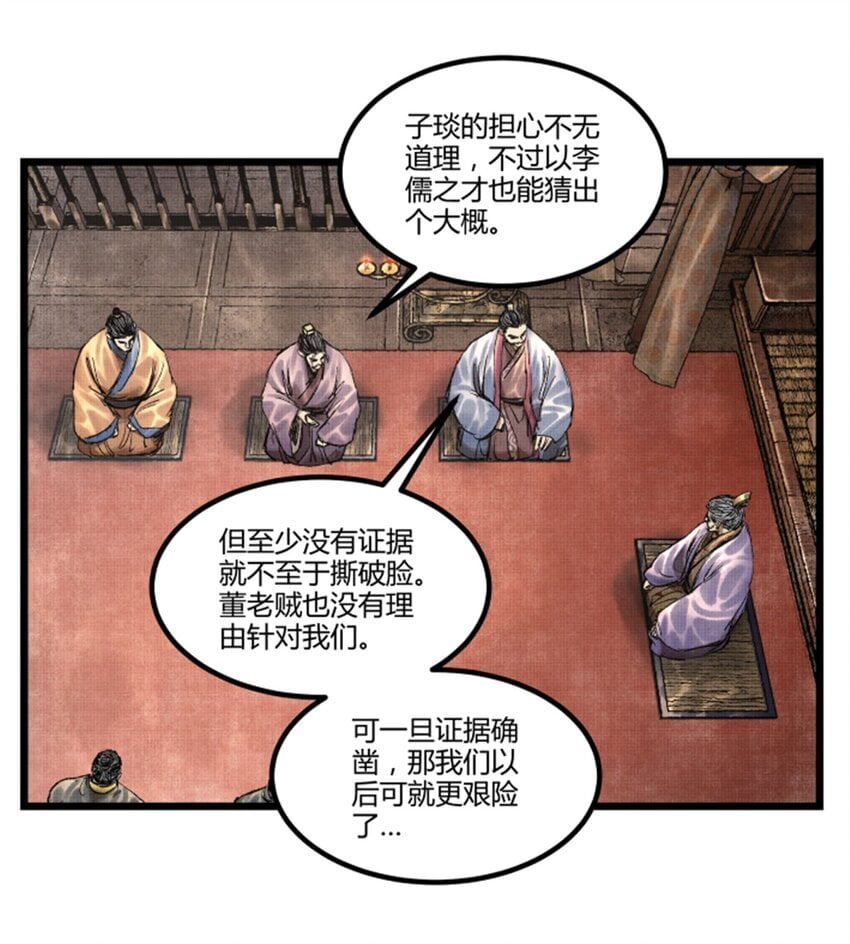 65 告别过去31