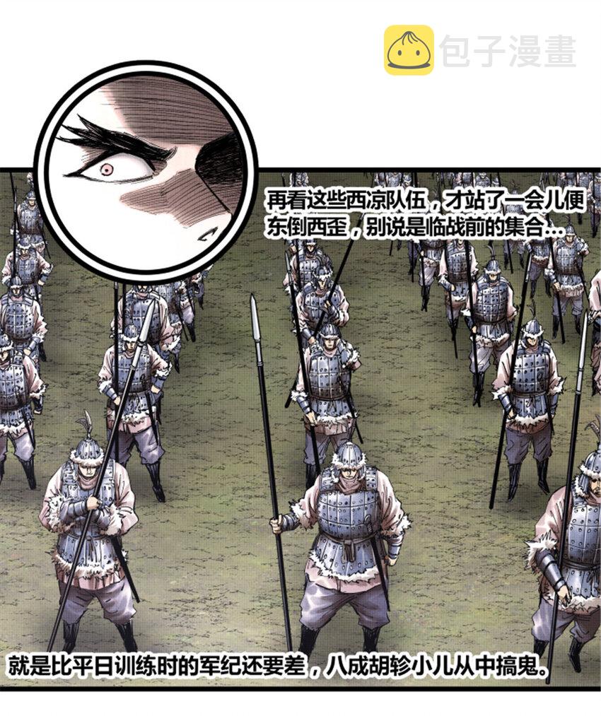 27 反制22
