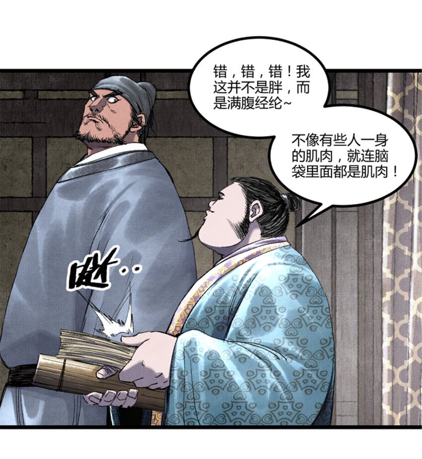66 行商之路16