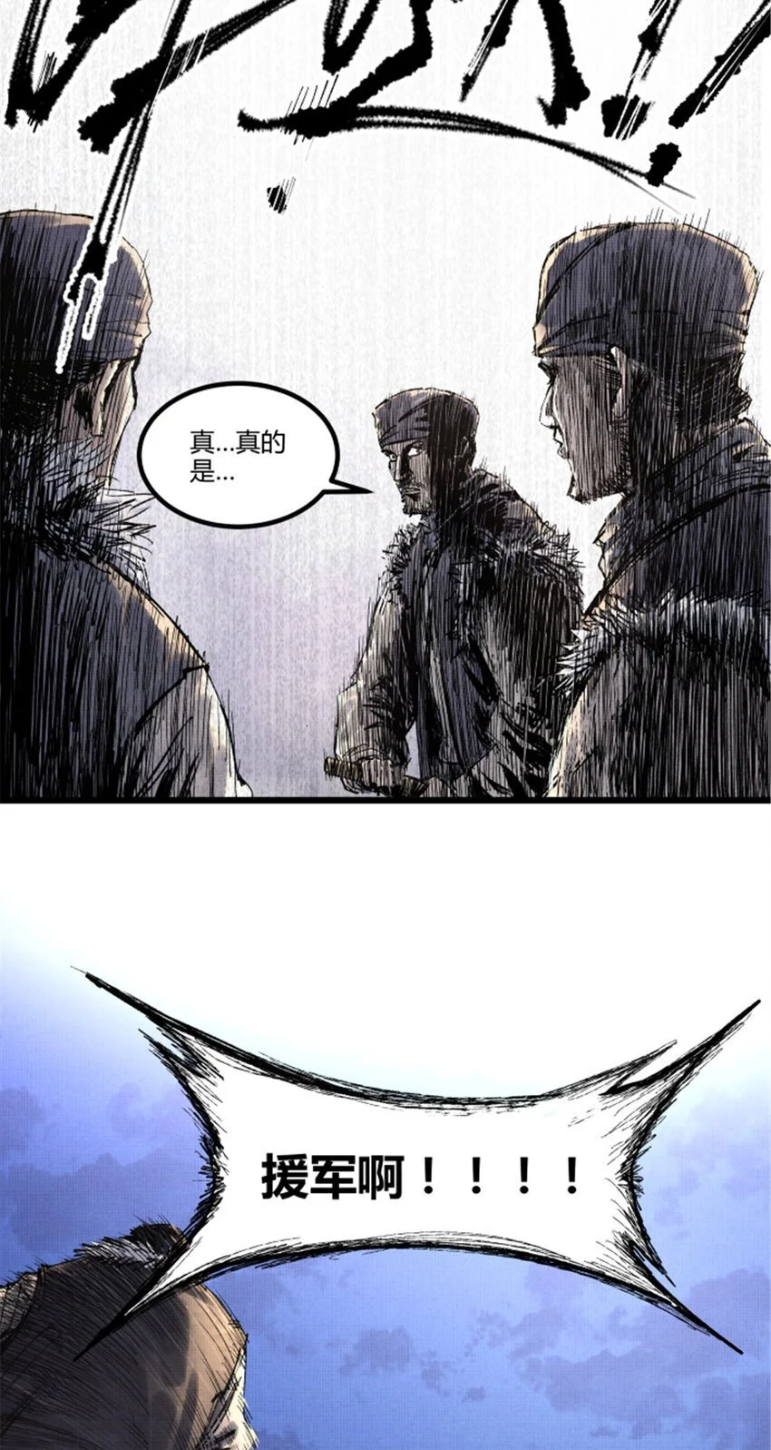 73 预判了你的预判8