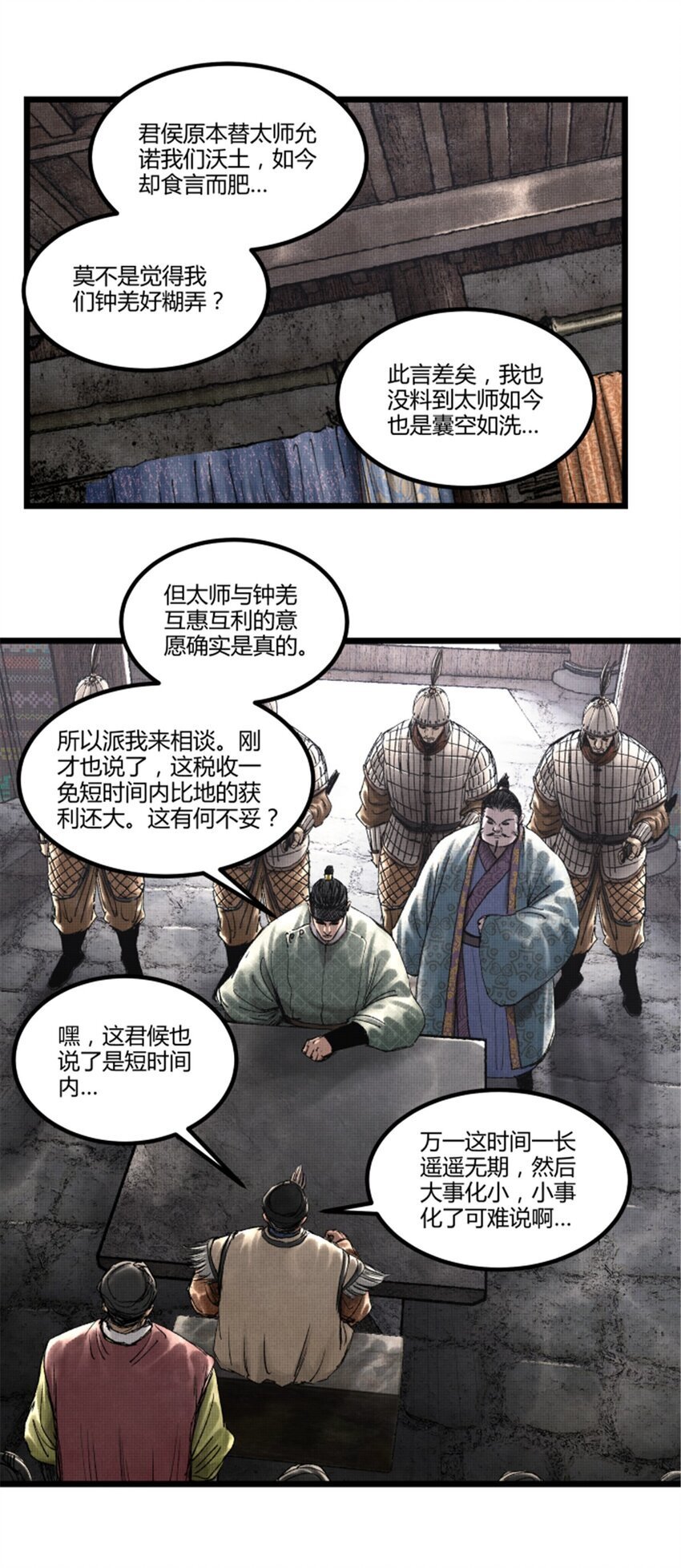 65 告别过去37