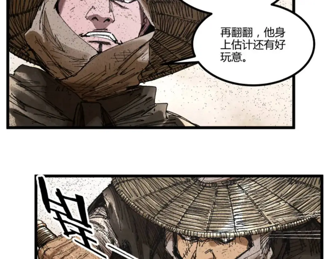 81 探索111