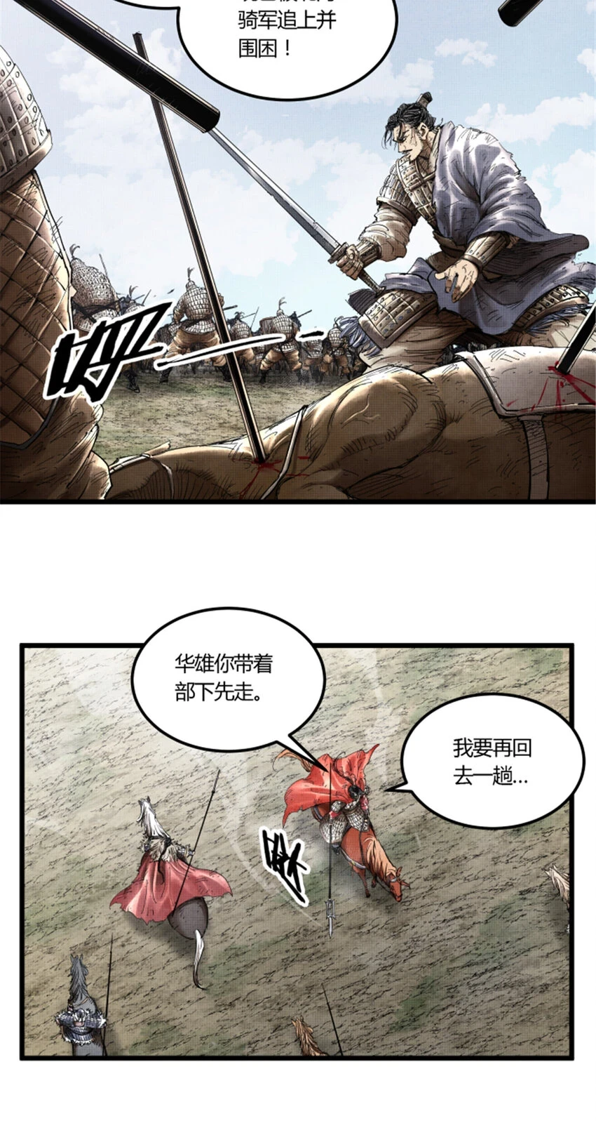 33 突围25