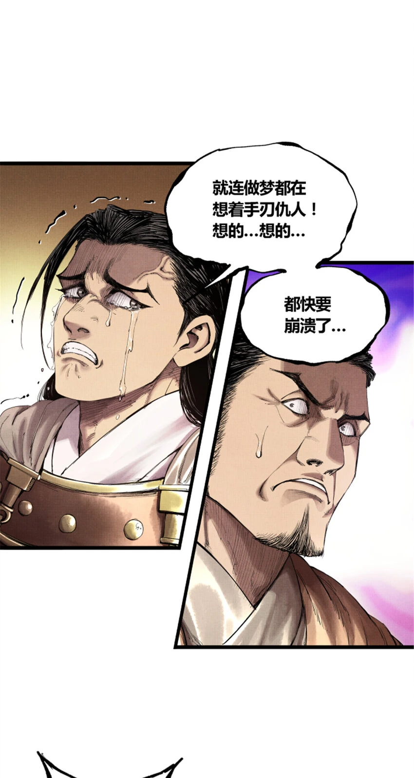 36 苦肉19