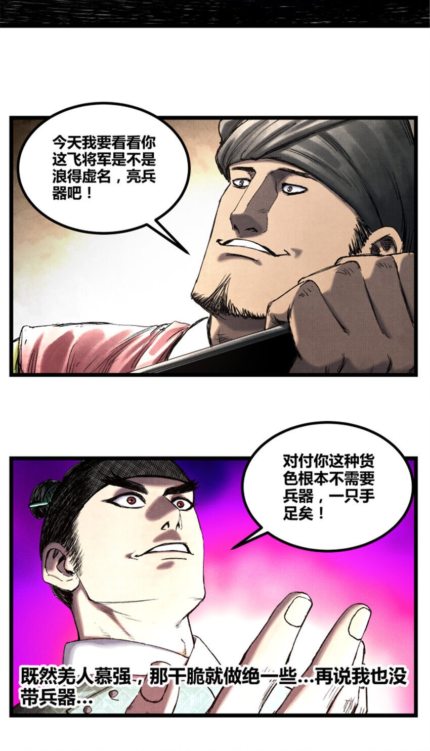 62 暗访29