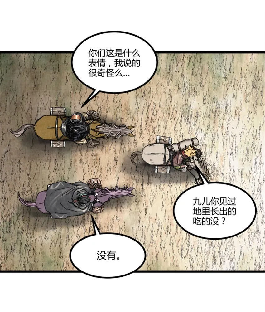 92 天书15