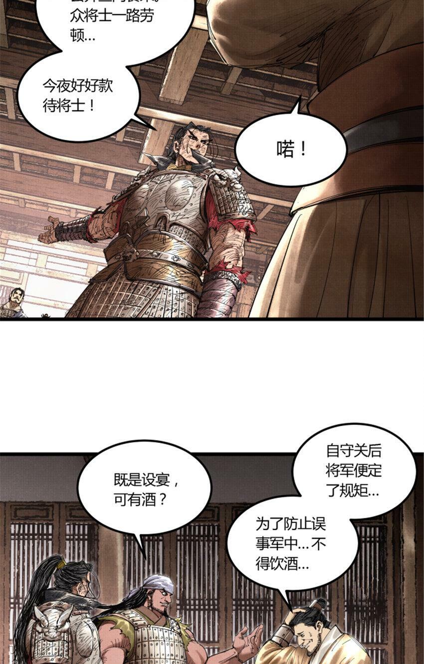 37 换位思考18