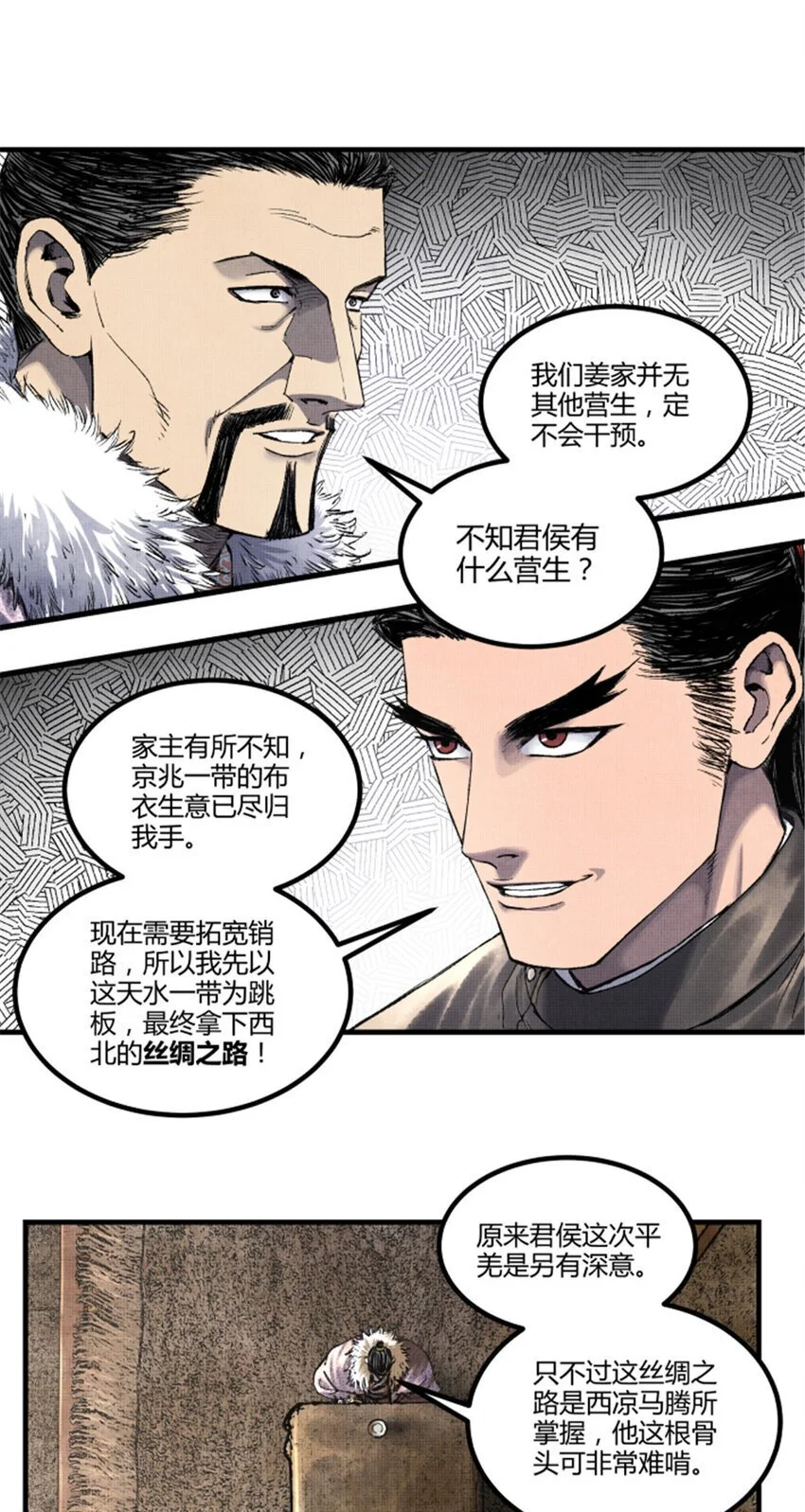 73 预判了你的预判22