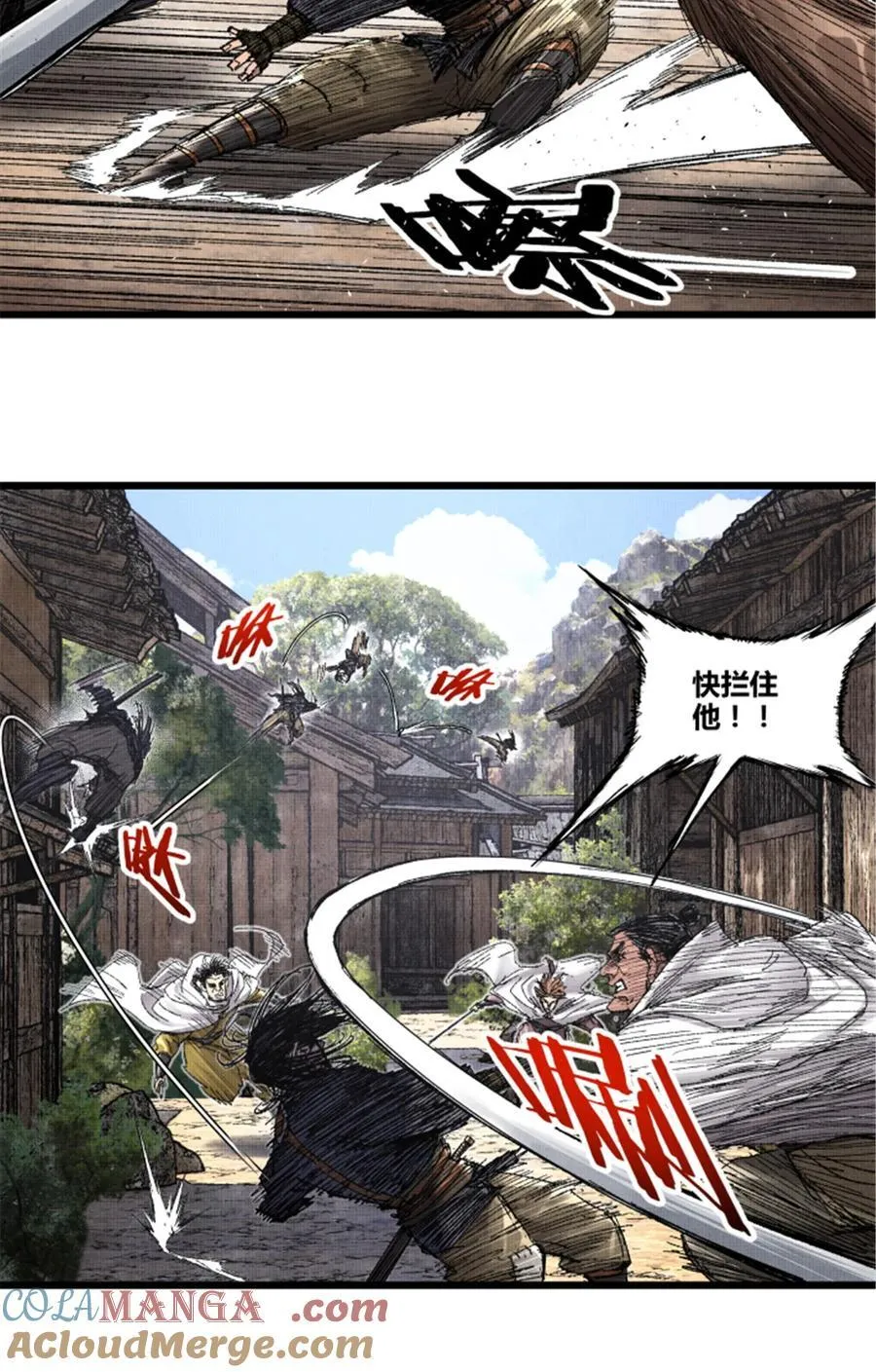 95 釜底抽薪15