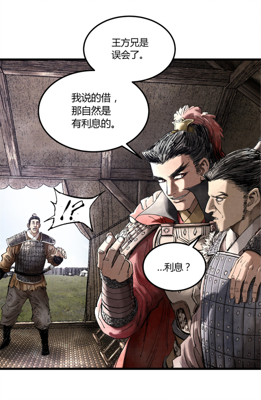 26 利息31