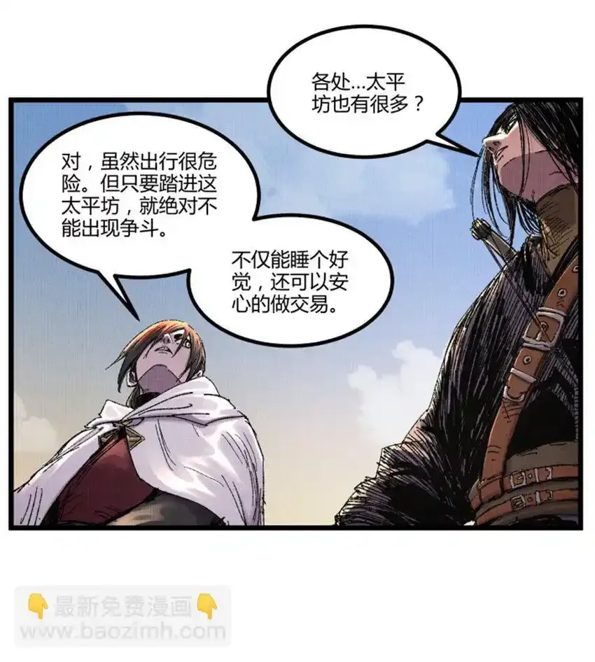 83 巨大的奢侈37