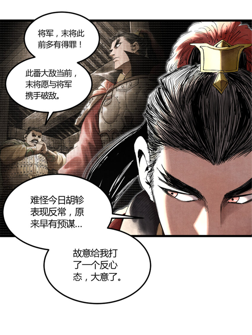 30 中计29