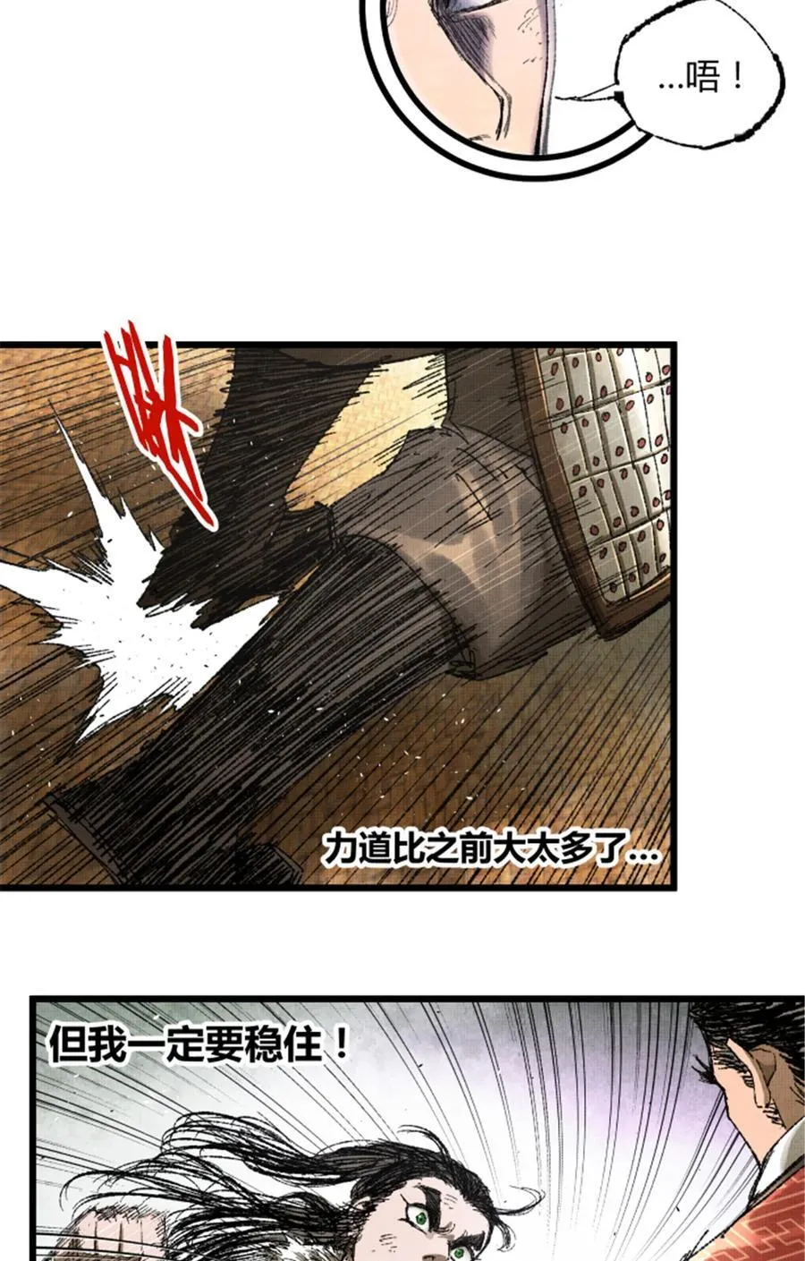 103 打服气44