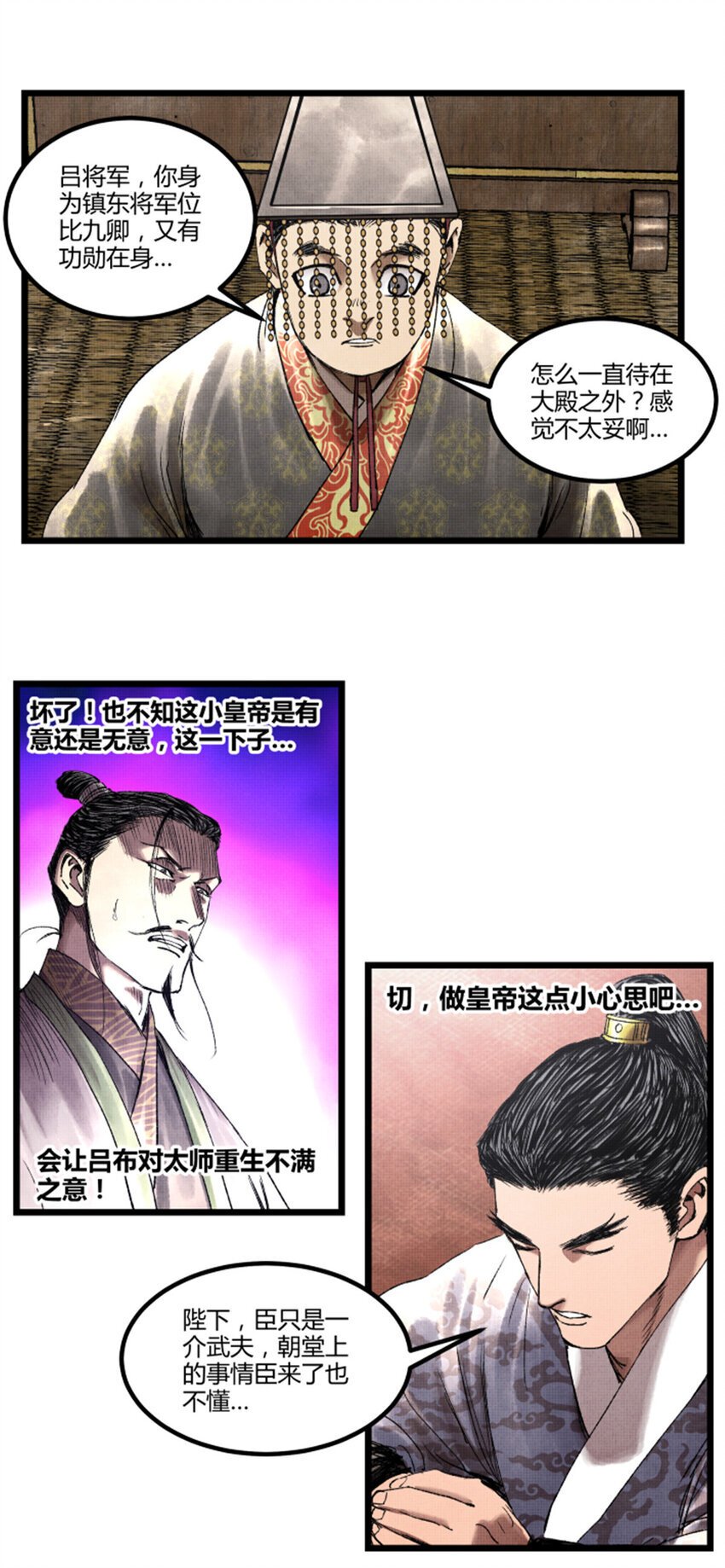60 回到现实41
