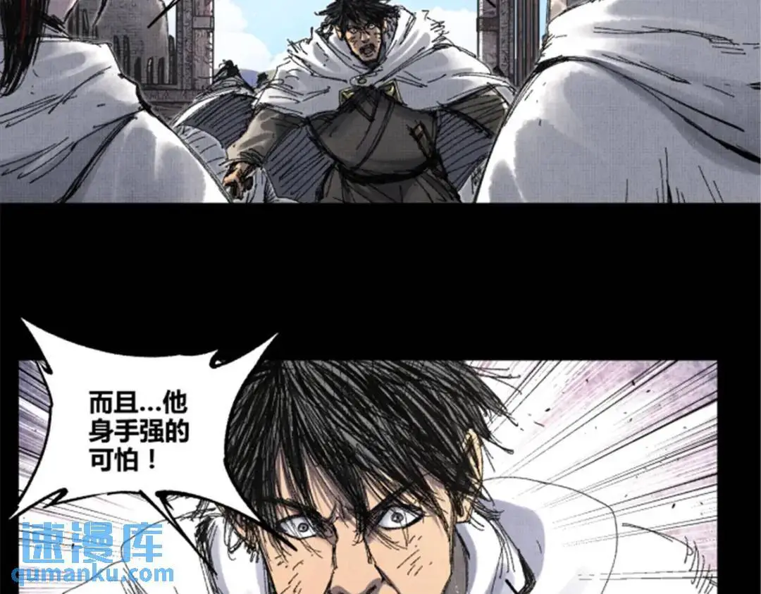 80 我是谁？我在哪？34
