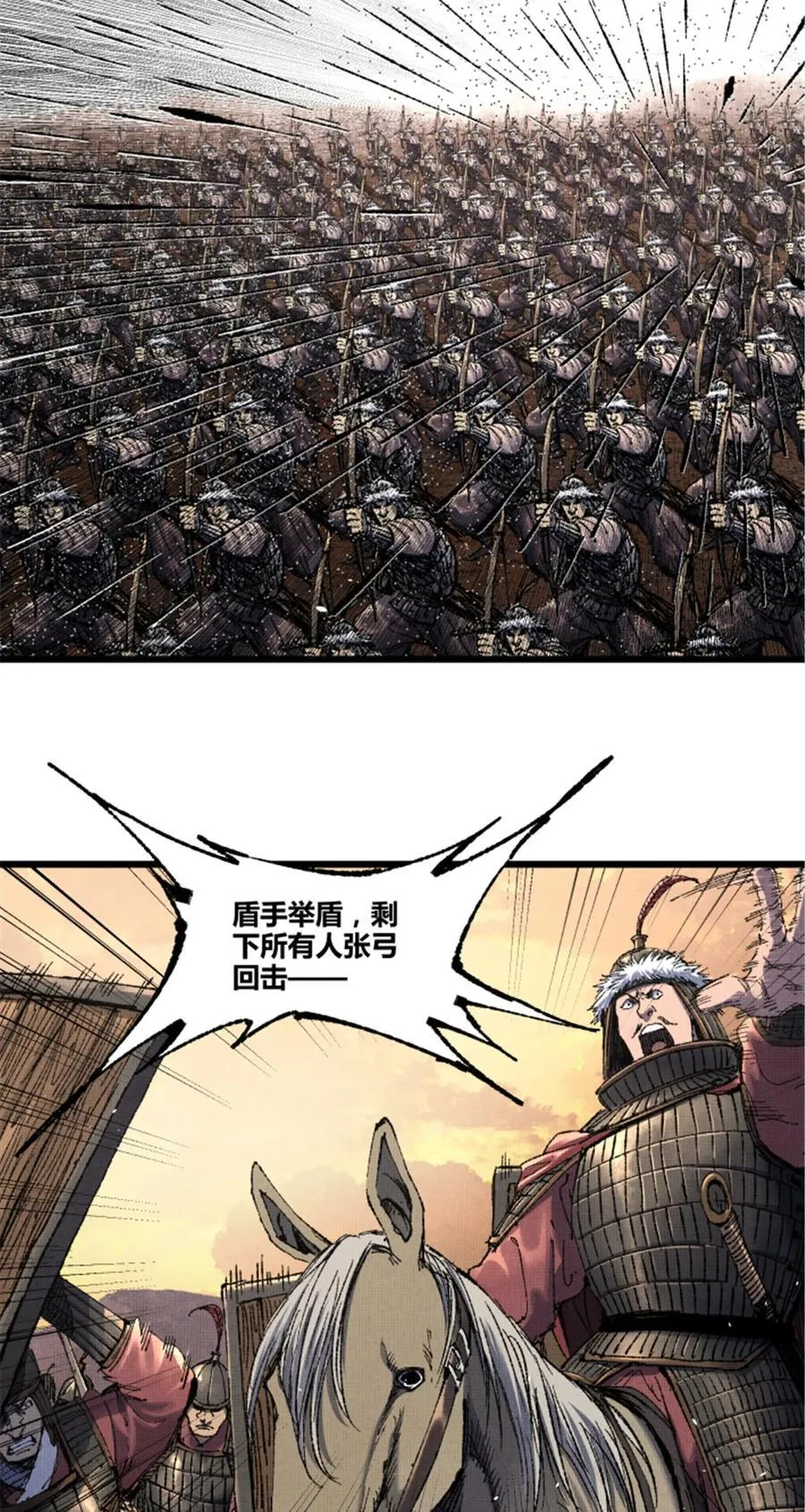 102 破局55
