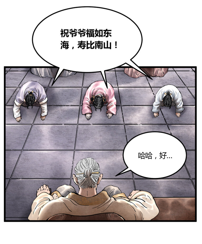 22 真相25