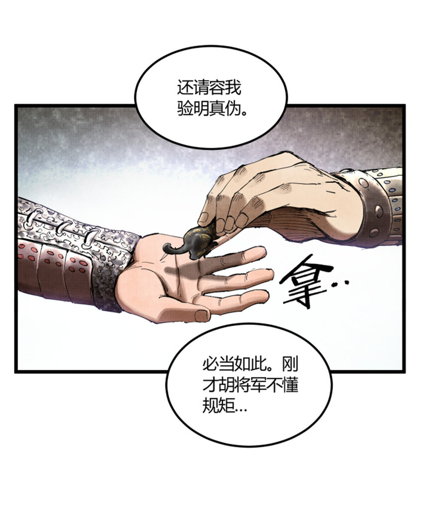 26 利息10