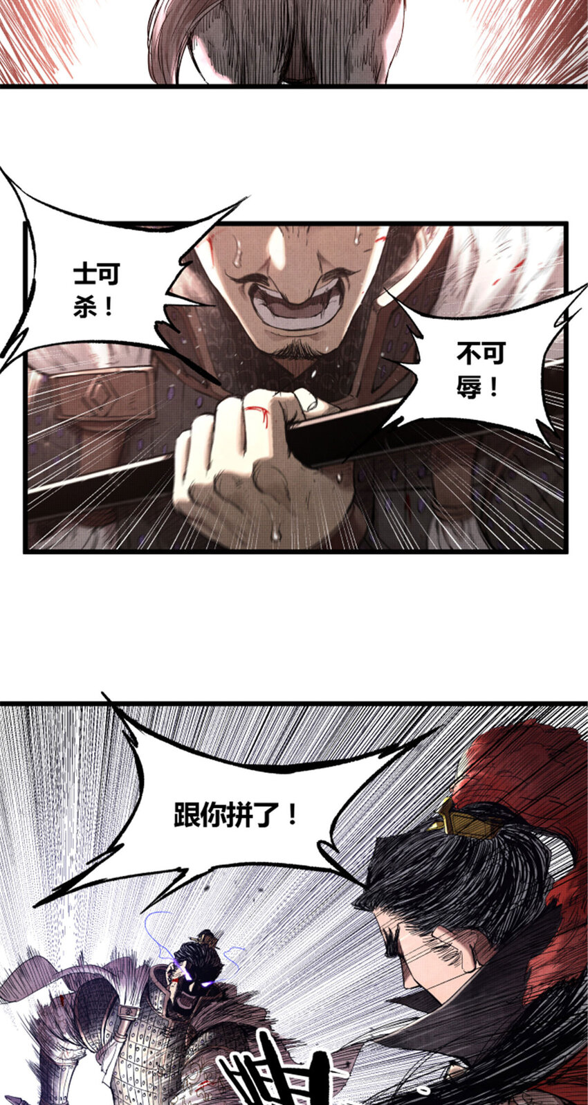 31 白马·公孙瓒18
