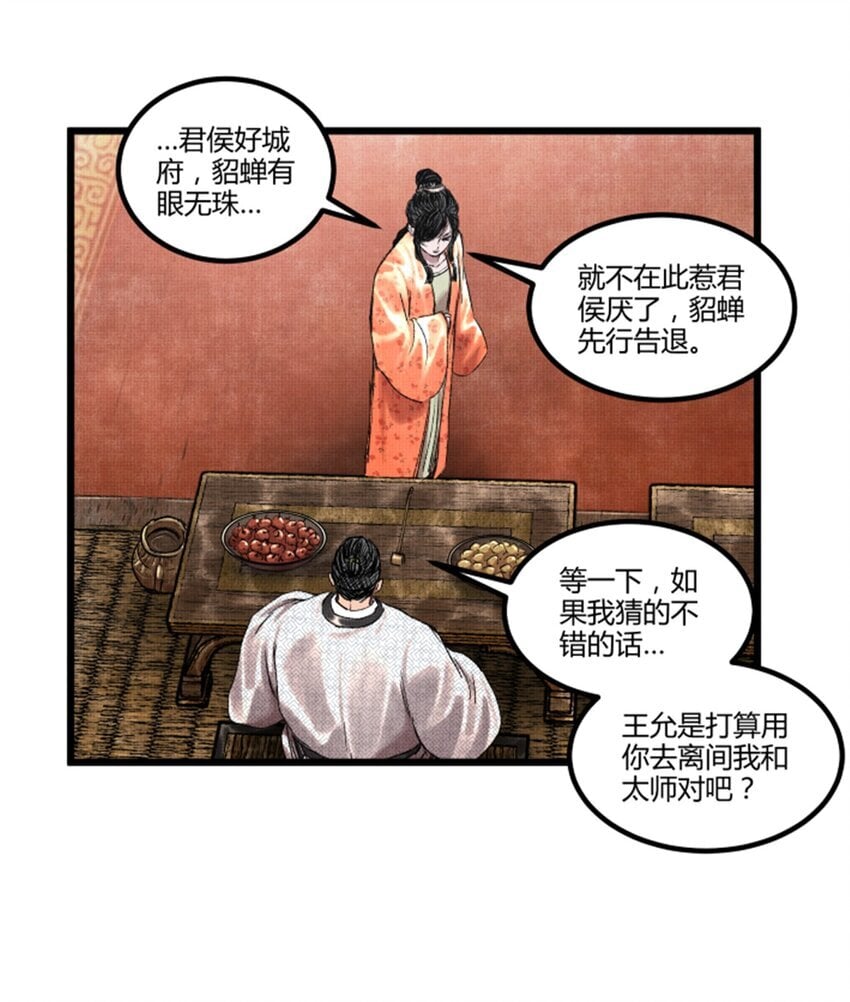 68 放手一搏32