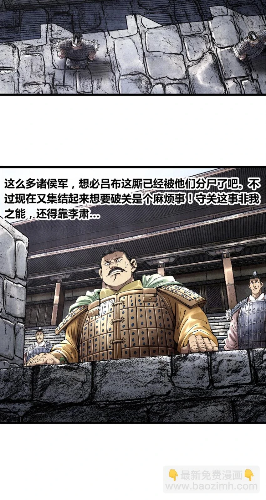 34 投了?投了!19