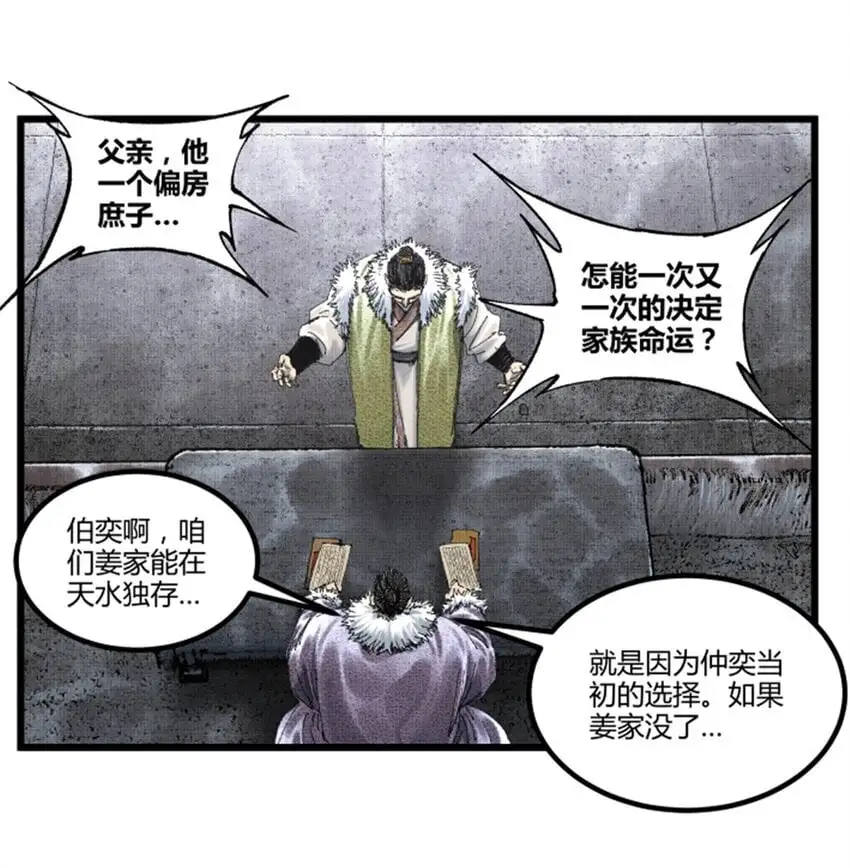 77 将军还是被将军0