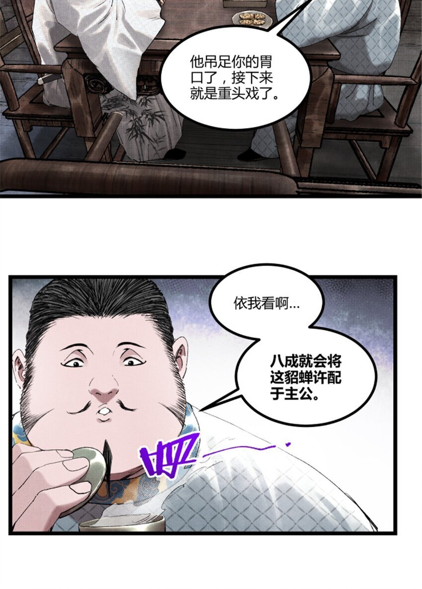 68 放手一搏5