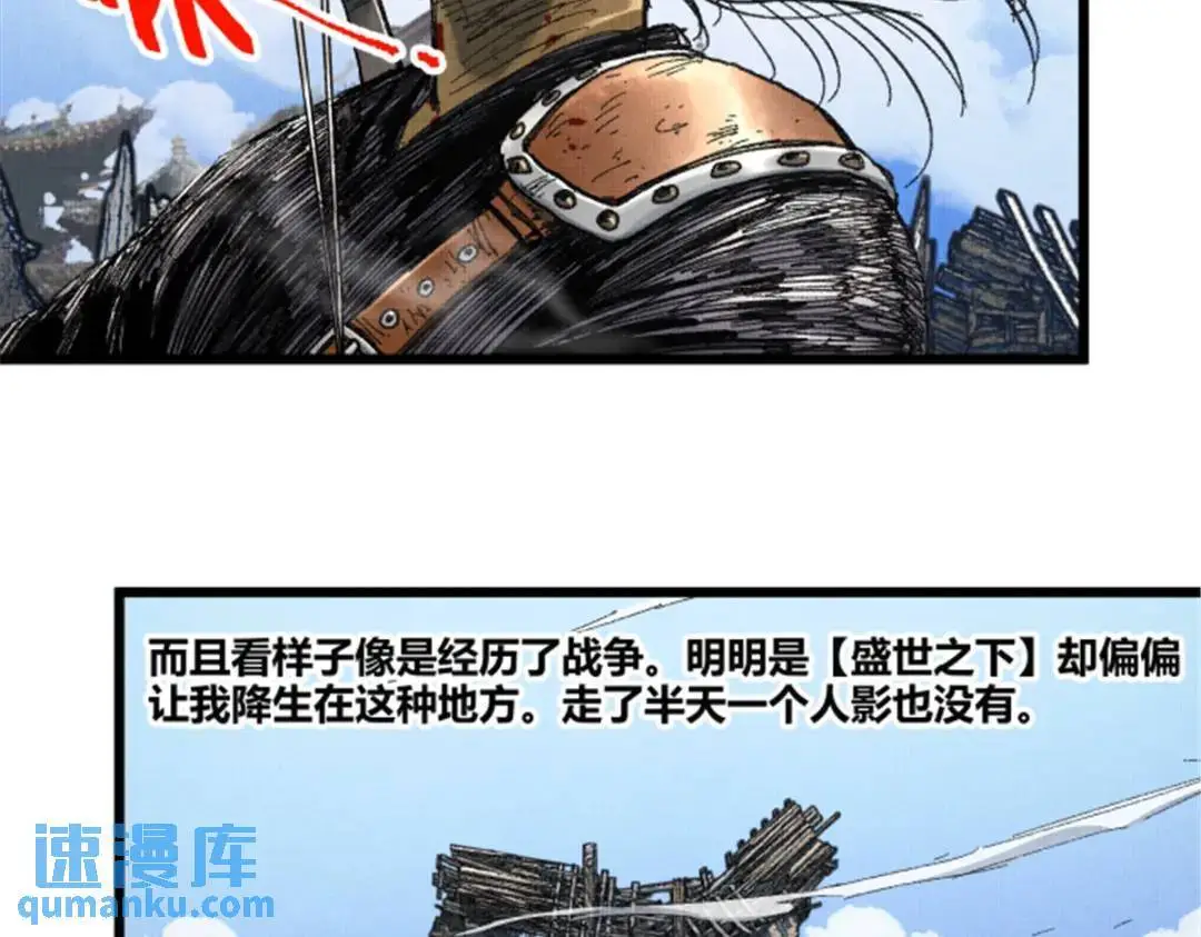 81 探索42