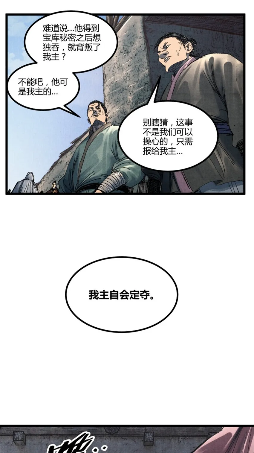 89 追踪36
