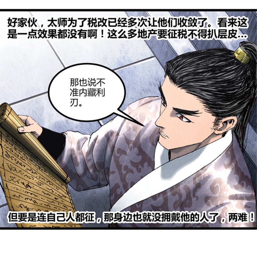 60 回到现实33