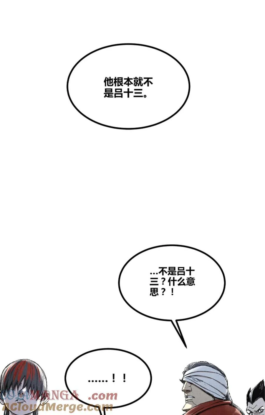 98 迎敌24