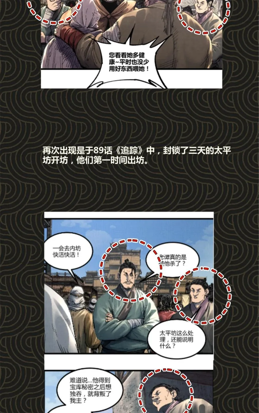 95 釜底抽薪52