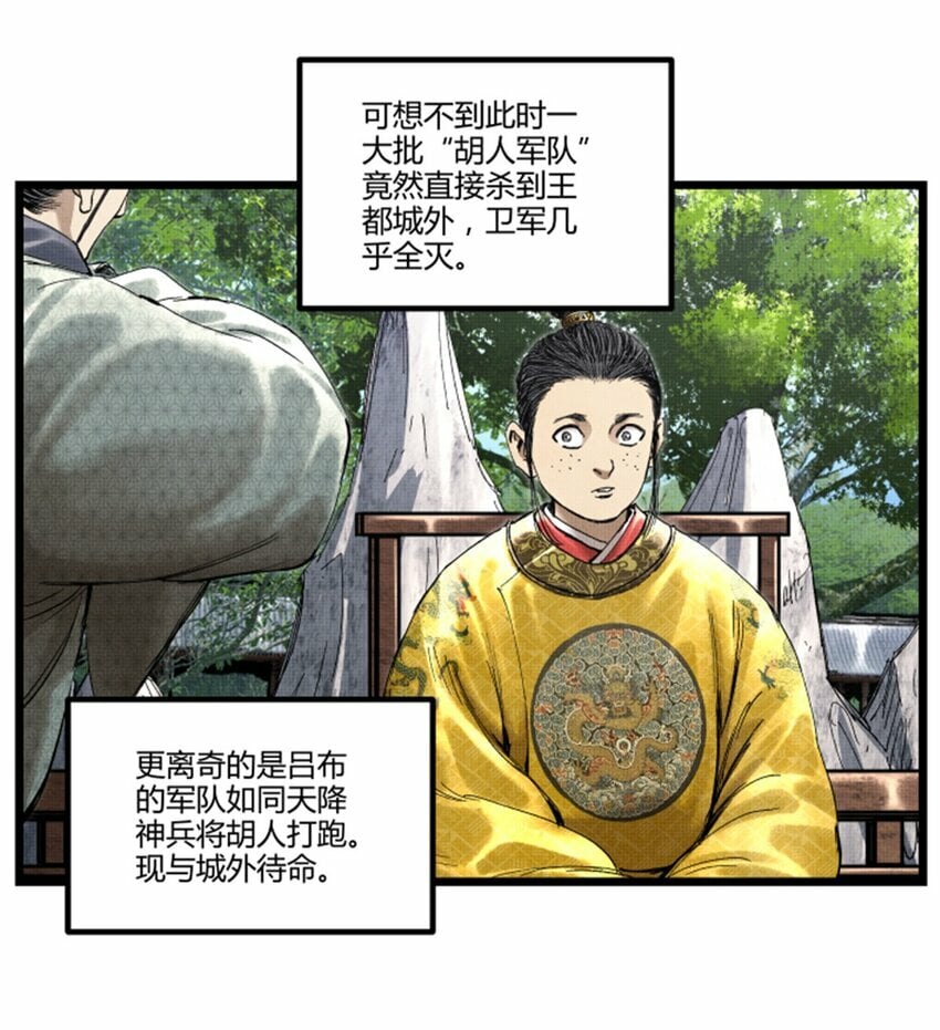54 莫须有25
