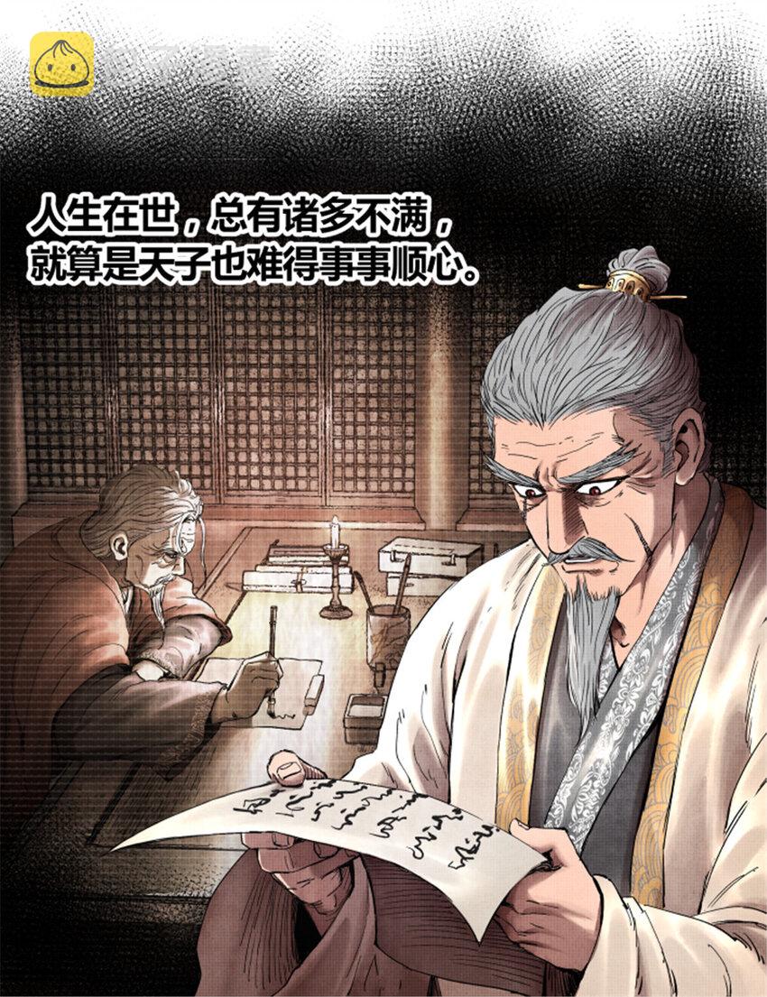 23 最后的马蹄声11