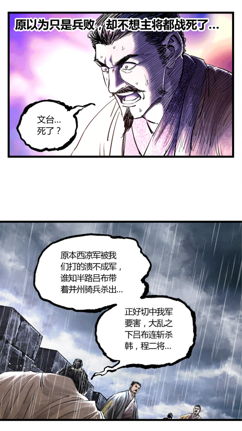 27 反制7